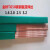 沐鑫泰适用JQ.TG50碳钢氩弧焊丝J50普通碳钢焊丝1.6/2.0/2.5/3.2 2.5mm一盒5公斤价格