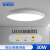 爱迪普森（IDEAPOST）QF-MX370 LED吸顶灯现代简约三防灯阳台灯圆形白色26cm/30W白光