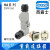 HDXBSCNH3A-MAGSV重载连接器10A HA-004-F/M HA-003-4/F/M HA-003-3