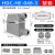 恒盾达 重载连接器高底座表面安装HDC-HE矩形航空插头热流道10针16孔24位 48芯高底座双扣侧出(整套) 