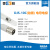 上海雷磁电导电极电导率传感器DJS-0.01VT DJS-0.1C DJS-10VTC DJS-0.01VT套装(电极电导测量槽DX-