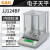 JJ124BC/JJ224BF万分之一电子天平实验室0.1mg分析天平电子秤 JJ124BF(120g/0.1mg) 内校