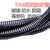PA尼龙塑料波纹管 电线套管可开口 PA6穿线管 尼龙阻燃防水波纹管 PA-AD10(内径6.5)/100米