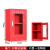 应急物资柜钢制消防柜防汛救援器材存放柜防护用品设备玻璃展示箱 高750*宽450*深260（mm）红色
