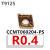 加工钢件单片小菱形镗孔数控刀片T9125CCMT060204-PS 标均为单片格一盒拍10片