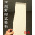 销涂料测试水泥板无石棉纤维水泥加压平板建筑涂料PVC胶片 250*150*4mm（100片）