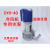 冷风机水泵 环保空调专用水泵配件 水冷空调380/220V 40W高脚水泵 高脚水泵380V
