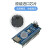 兼容版 Arduino Nano 开发板 主控板 单片机 AVR编程入门主板 Type-C接口 焊 蓝色