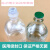 无菌水蒸馏水呼吸药物品稀释液500ml玻璃瓶塑料瓶 500ml塑料瓶 10瓶