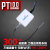 PT59远程无线温度传感器PT100变器铂电阻油温电机测温热电偶app ET59-TFT接收器-以太网带显示功能