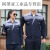 中铁集团反光条工作服套装男夏季长袖优质劳保服防烫电焊工服 藏蓝色上衣 160