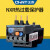 昆仑热继电器过载电流保护器 NXR-25 38 100 NXC 交流接触器 NXR-100 30-40A