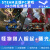 YUNLIYOU怪物猎人崛起 曙光 合集 STEAM平台游戏 MONSTER HUNTER RISE: SUNBREAK 国区KEY 标准版崛起本体+曙光DLC