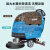 亚伯兰A530B自走式全自动手推式洗地机工厂停车场超市清洗洗地机商用工业洗地机物业保洁