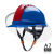 HKFZ海华A7国标湖北电网电绝缘工地安全帽蓝色防砸透气安全帽厂家印字 蓝帽红筋旋钮帽衬