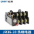 定制热继电器 过载保护 热过载继电器热保JR36-20独立安装32A63A JR36-63 28-45A