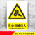当心机械伤人  安全警示牌标识标志提示牌警告禁止消防指示牌柯思捷 3mmPVC雪弗板 20x30cm
