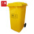 久臻 废物垃圾桶脚踩带盖塑料垃圾箱小区实验室废物回收箱污物桶 黄色120L大轮款