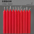 驼铃纵横 YJ102 红白应急照明蜡烛 长杆蜡烛 直径2.0x21cm红色（10只）