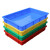 塑料盒子长方形周转箱方盒零件盒方形塑胶盆浅盘方盘黄粉虫饲养箱 1号方盘蓝370*245*60