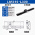 化科 X轴燕尾槽滑块 LWX40/25/60长行程 手动位移精密微调滑台 齿轮齿条型 LWX40-L300行程260mm 