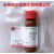 京尼平/纯度98%/CAS:6902-77-8试剂/标准品 试剂JG674951-250mg