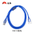 显控  触摸连接线 下载线 通讯线 编程电缆 USB下载线 蓝色 USB公对公 1.5m