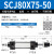 气动元件 可调行程气缸SCJ80*25/50/75/100/125/150/175/200系列 SCJ80*75-50(mm)