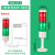 三色灯信号灯LED报警器指示灯LTA505折叠常亮设备机床警示灯24v 505-2TJ 2色常亮有声 4线