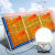 定制适用220v发电板风力发电机太阳能一体机风光互补光伏发电系统全套 6000瓦太阳能发电机+ 400瓦