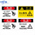 中环力安 有电危险注意安全警示贴安全警示牌标识闪电标志 JS36-pvc（10张） 11*15cm