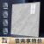 维诺亚广东佛山灰色通体瓷砖800x800客厅卧室瓷砖防滑耐磨通体大理石 主图款 800x800