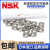NSK进口小轴承604 605 606 607 608Z 609微型625 626 627 628 604Z-日本进口 其他