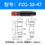 机械手迷你气缸夹取器 PZG-10-05气动手指夹圆柱内撑硅胶膨胀夹具 PZG30-47（47-58）