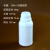 加厚大口瓶250/500/1000ml样品瓶试剂瓶塑料瓶化工分装瓶避光瓶 250ml尖嘴防盗细高瓶
