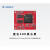 PGL50H 盘古50K开发板 国产FPGA 集创赛定制 音视频套餐 白色