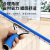 白云清洁,baiyun cleaning AF04110A 不锈钢玻璃刮刮水器玻璃清洁工具 蓝色25厘米