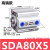 气动薄型亚德客型小型气缸SDA80x15*20/25/30/40/50/75/80/100SB SDA80-5高端款