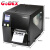 科诚(GODEX)  标签打印机 ZX1600i 工业级高精度不干胶标签条码机 智能型二维码电子元器件标签打印机 24819