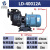 力川 LD铁氟龙轴封自吸泵水泵耐酸碱腐蚀磁力排污水泵 LD-40012A