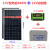 太阳能发电板100W200W单晶硅12V24V家用发电 400W光伏板40A控制器+200AH电池