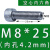 不锈钢304空心螺丝通孔螺栓打通眼穿线螺杆内六角机中空螺钉 M8*25内孔4.2mm