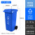 南京苏州垃圾分类垃圾桶带盖大号商用240L升公共场合小区户外环卫 120L-A带轮桶 蓝色-可回收物【南京版】