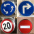 HKNA  G-739反光标志牌交通标识牌圆形指示牌道路标示牌 40*40cm禁止超车 单位：个