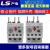 LS产电热过载继电器MT-32/3H MT-63/3H MT-95/3H热保护继电器 MT-32 28-40A