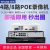 TPLINK48路POE网线供电网络硬盘录像机套装监控摄像头主机H265 黑色 1TB 8