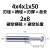 HYU55度T型高光铝用钨钢铣刀铣铝专用T型槽刀不锈钢T形立铣刀 4.0x1.0x50