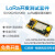 lora模块SX1268无线串口模块43Hz专用开发板470M开发套件 E22-900TBH-01