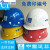 扬笙福中国建筑安全帽 中建国标abs工地电工头盔白色帽子玻璃钢八局一局 ABS白色圆形安全帽 默认中