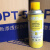 新美达 DPT-5 着色渗透探伤剂 清洗剂 显像剂 渗透剂 三维扫描 显像剂单瓶(蓝瓶)